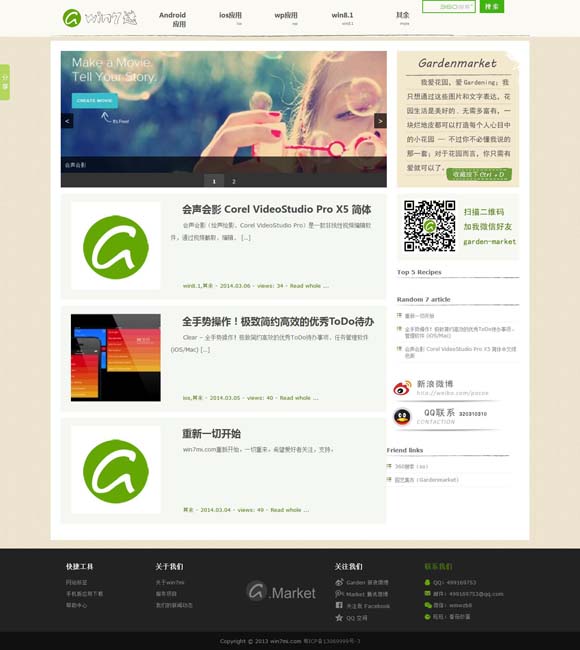 [word删除空白页如何删除]